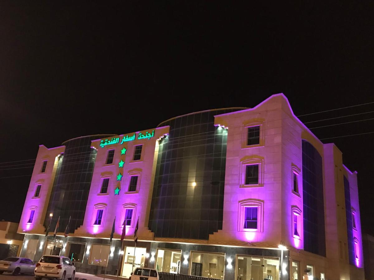 Asfar Hotel Suites Shaqra Exterior foto